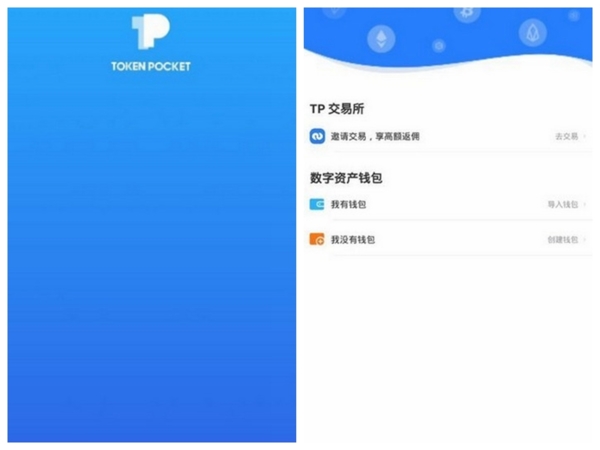 浩瀚钱包app下载-浩瀚钱包app下载安装