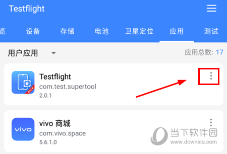 纸飞机testflight-testflight是什么梗