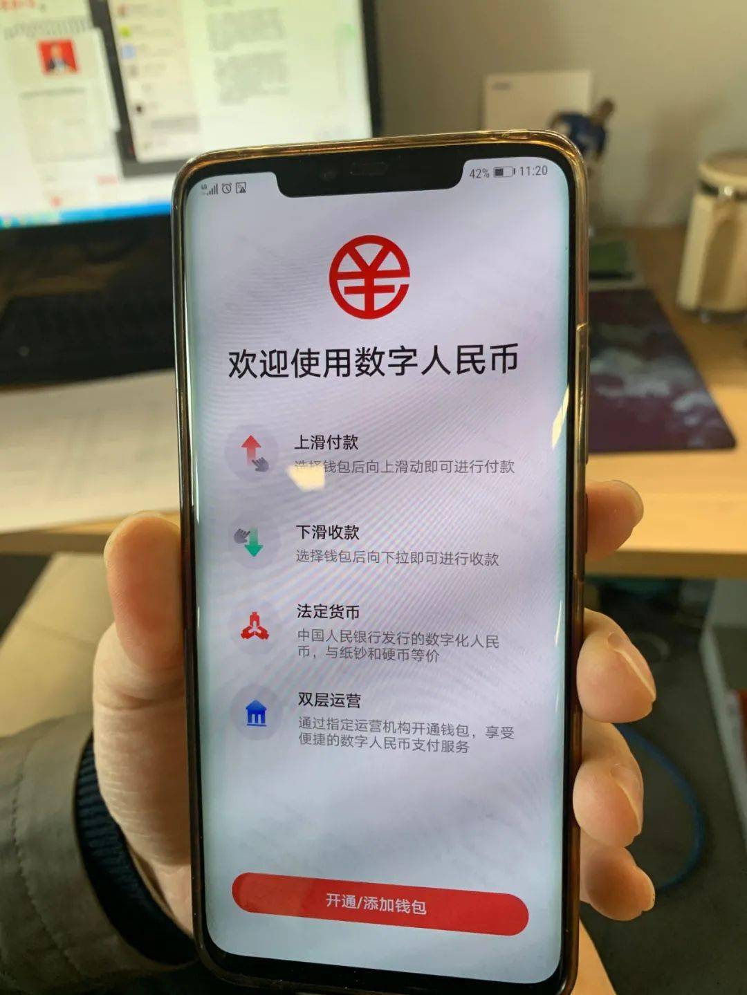 数字钱包app官方下载-拉卡拉数字钱包app官方下载