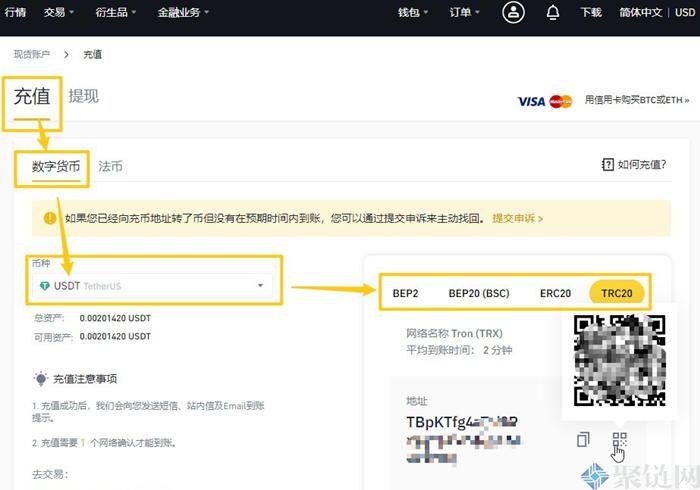 usdt怎么送给别人-usdt怎么转到另一个交易所