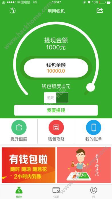 手机钱包app下载-手机钱包app下载安装