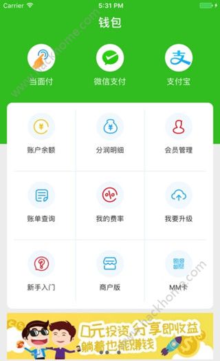 手机钱包app下载-手机钱包app下载安装