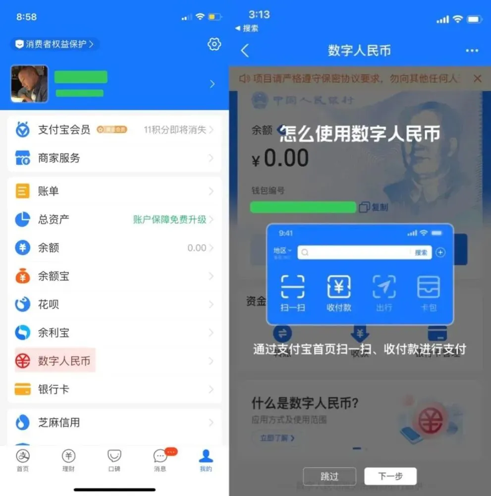 TP钱包app官网下载安装-tp钱包price impact too high