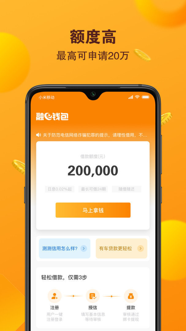 app钱包下载安装官方免费下载-app钱包下载安装官方免费下载安全吗