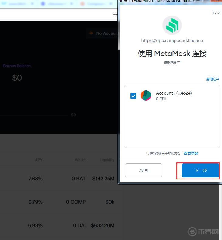 metamask下载官网app-download metamask today