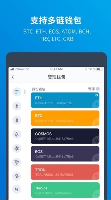 imtoken钱包可以买币么-imtoken钱包支持btc吗