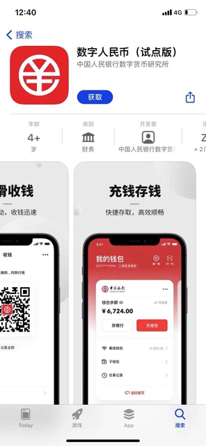 usdt冷钱包苹果应用商店-trust wallet 冷钱包