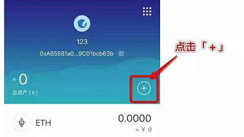 imtoken.im钱包下载-imtoken钱包app下载网址