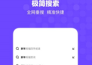 搜狗搜索怎么变成bingo了-搜狗搜索怎么变成bingo了下载