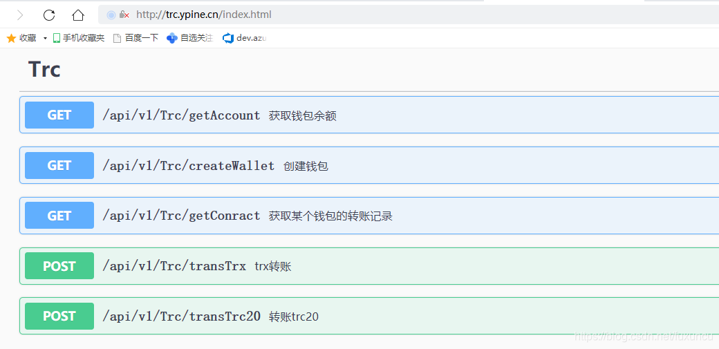 USDT-TRC20什么意思-usdt trc20 imtoken