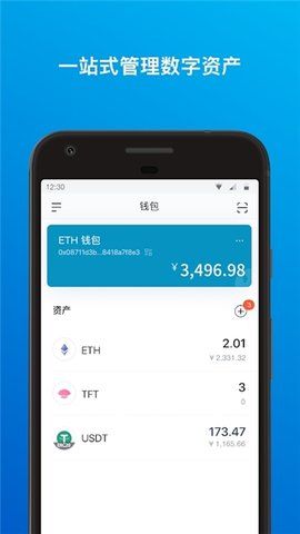 imtokem钱包下载-imtoken冷钱包官方下载