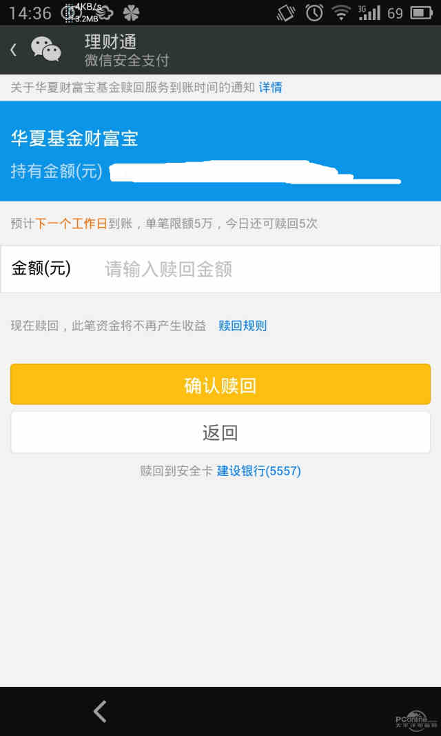 诈骗app怎么把钱提现出来-被骗转出去的钱还有办法补救吗