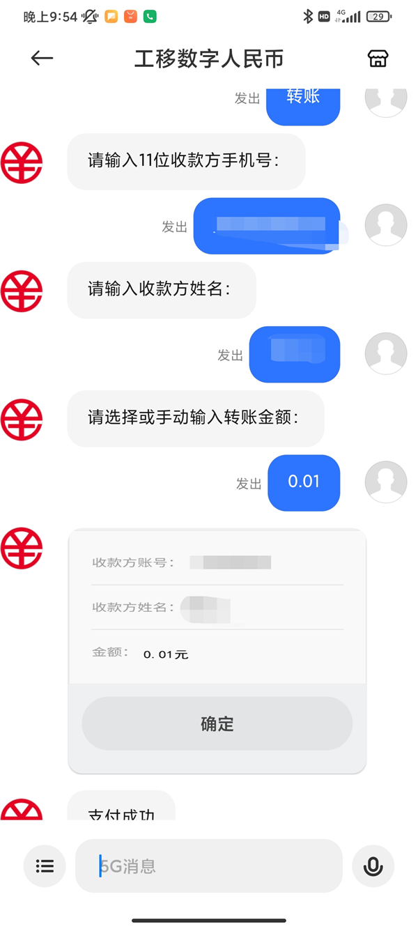 TP钱包有客服怎么联系-tp钱包客服怎么联系人工服务