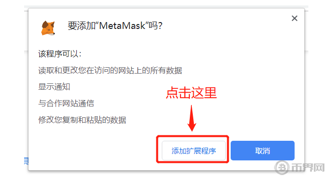 关于MetaMaskMEa的信息