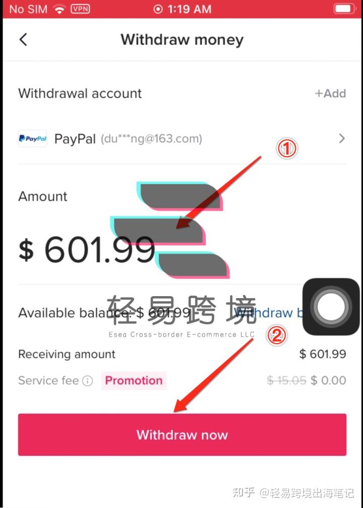 paypal里的钱怎么提现到国内-paypal怎么提现到payoneer