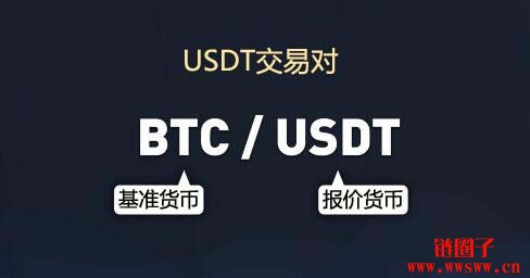 usdt怎么交易-usdt怎么交易给别人