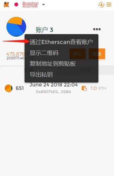 小狐狸app钱包最新-小狐狸钱包app使用方法