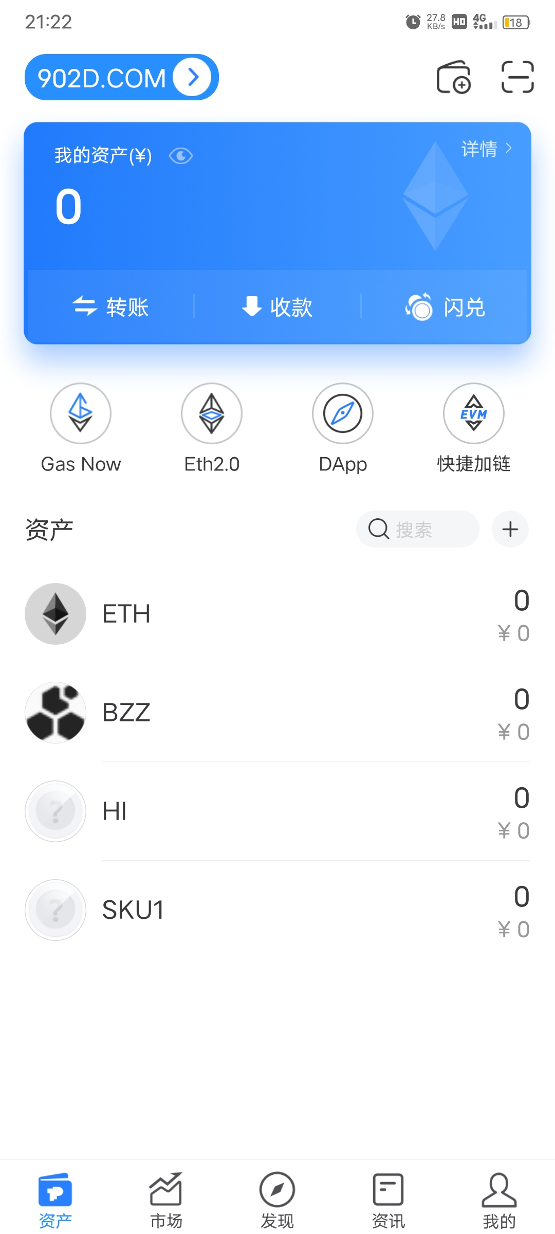 tp钱包下载app官网正版-tp钱包price impact too high