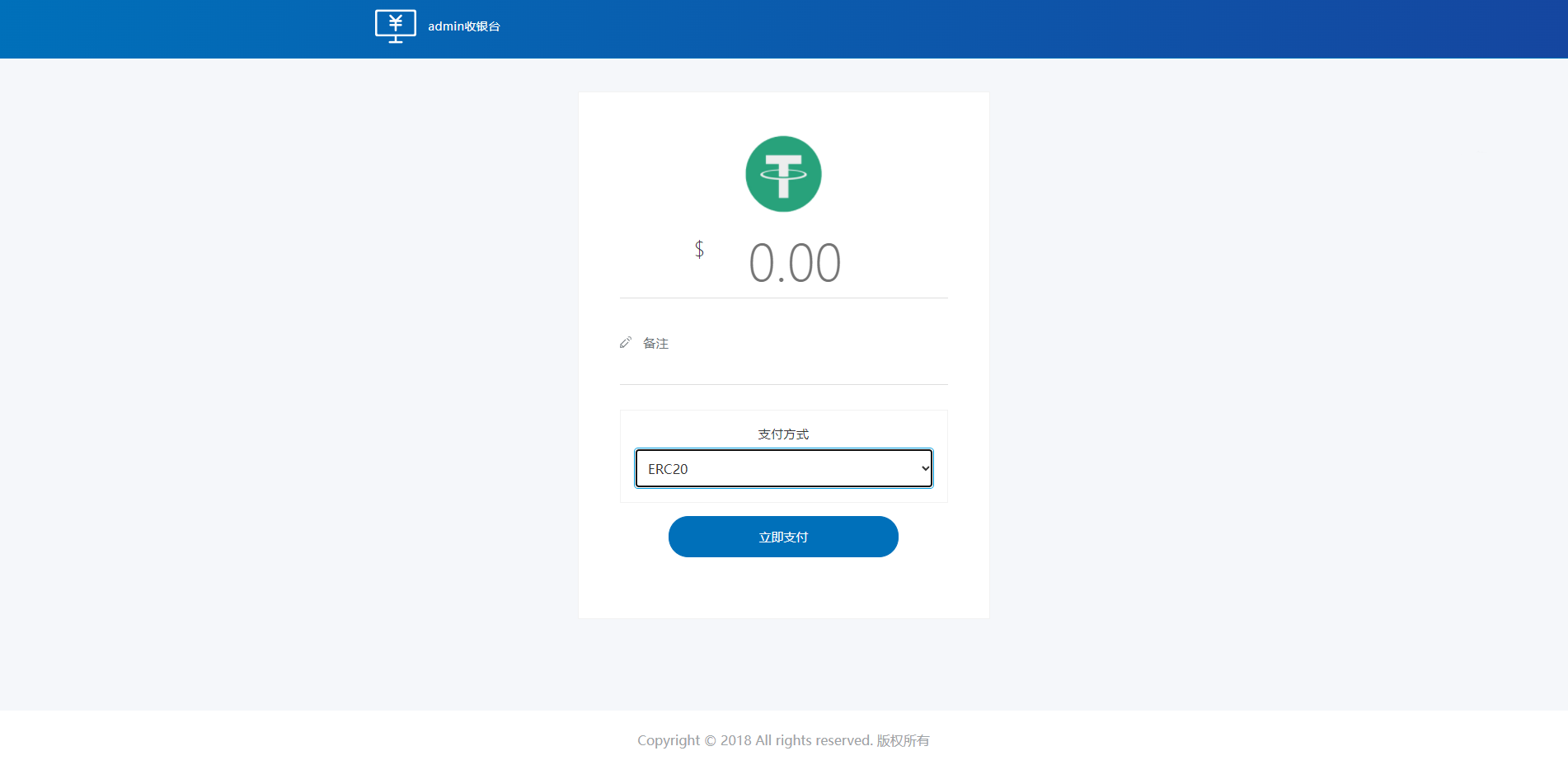 关于usdt-trc20钱包怎么提现的信息