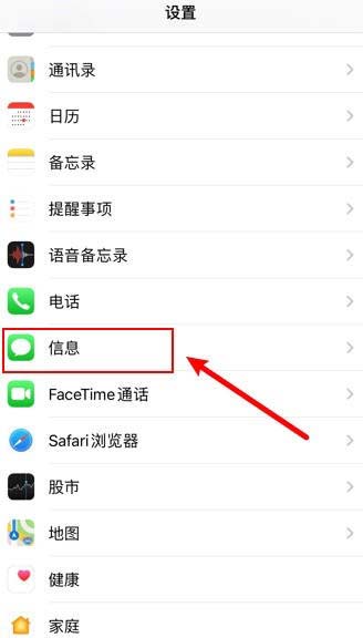 苹果手机下载软件收不到验证码-为什么iphone下载软件验证码显示不出来