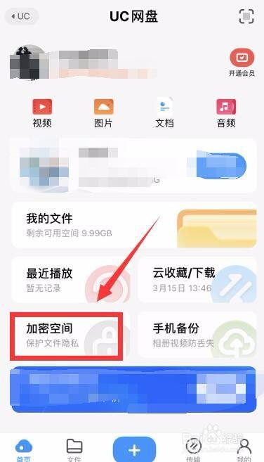 uc浏览器搜索网址弹出网盘链接-uc搜索为什么会自动跳转到safari