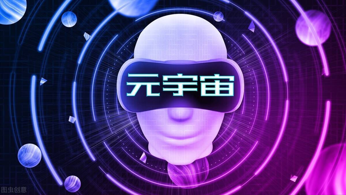 元宇宙怎么赚钱-元宇宙怎么赚钱买藏品