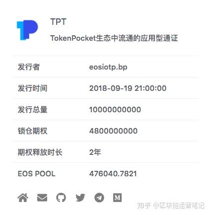 TP钱包有交易所吗-tp钱包里的币会涨或会跌吗?