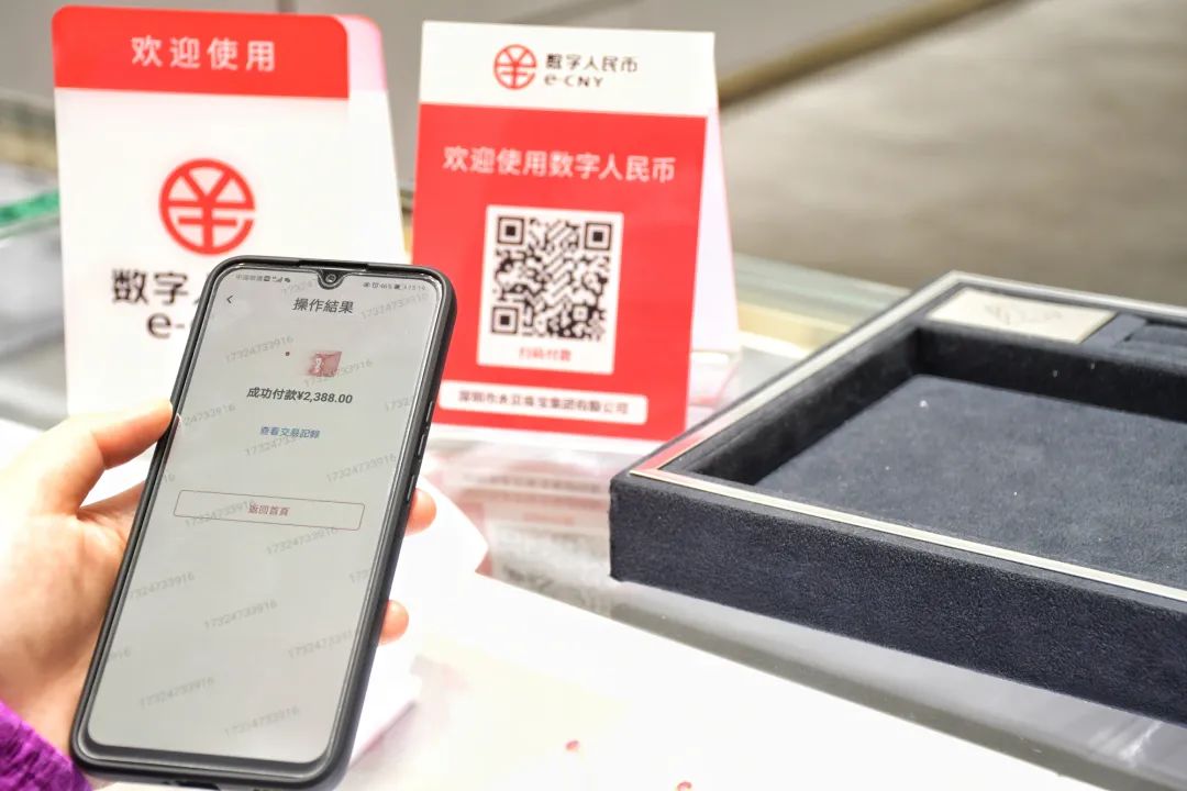 中国银行数字人民币app官方下载-中国银行数字人民币app官方下载该路径不可用