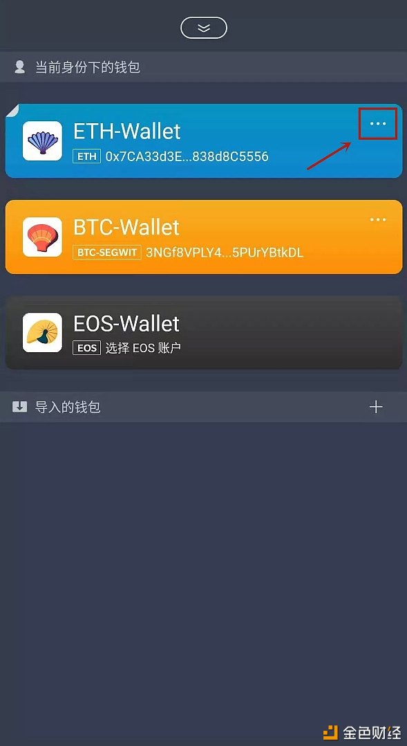 usdt钱包下载手机版-usdt wallet安卓版app下载