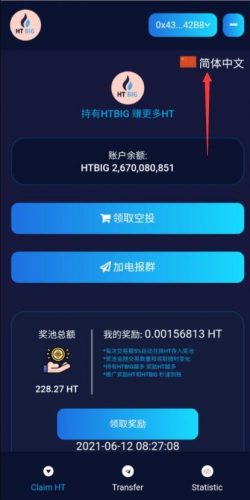 tp钱包靠什么盈利的简单介绍