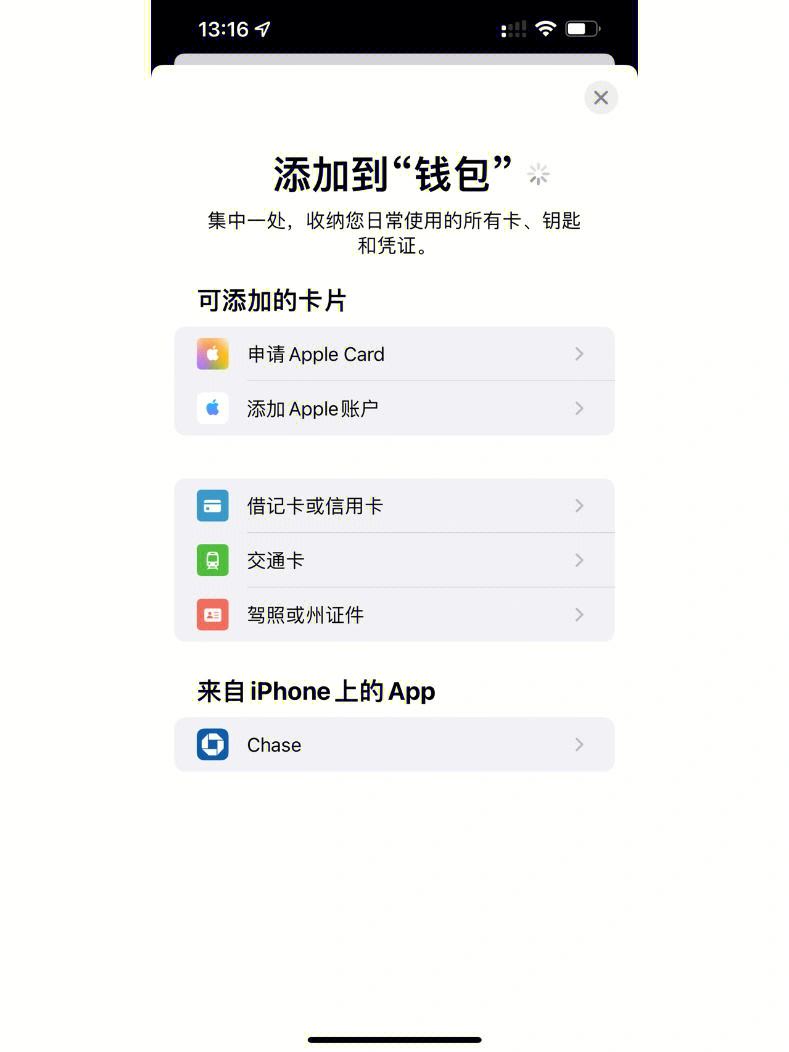 手机钱包app-手机钱包app下载安装