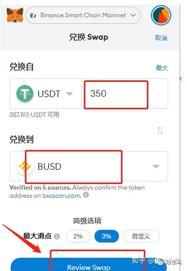 usdt怎么转平台-如何把usdt转到平台卖成美金