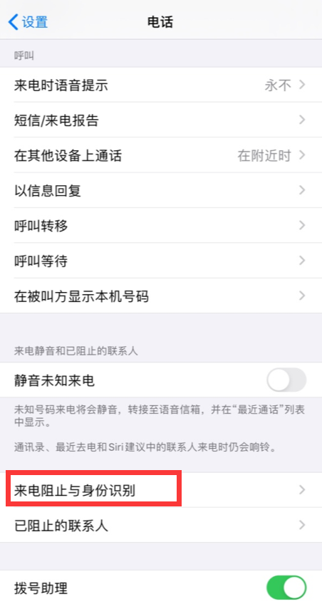 包含为什么whatsapp无法发送验证码的词条