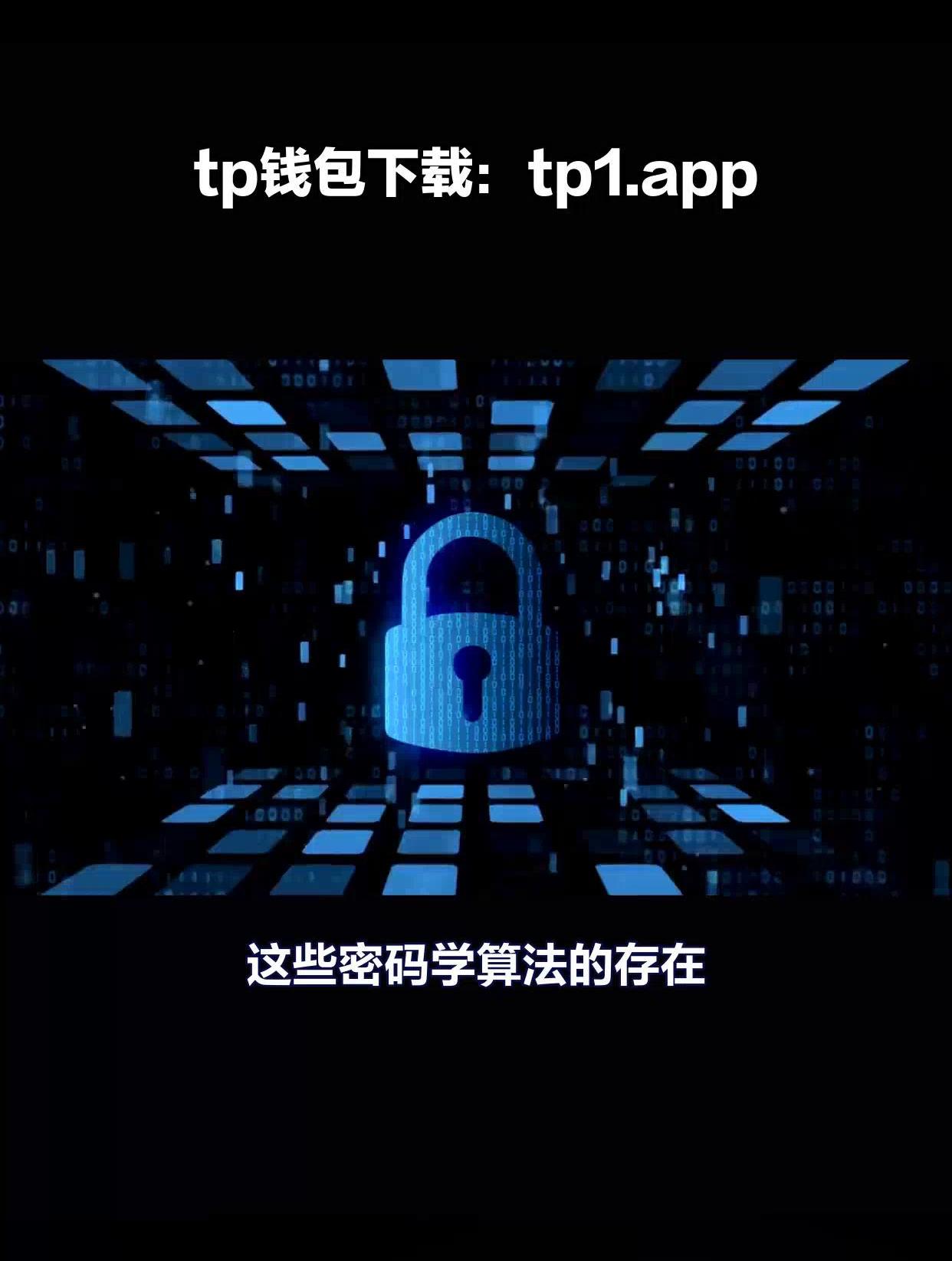 tokenpocket钱包下载1.5.6的简单介绍