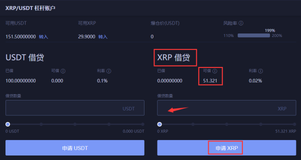 usdt账户注册-usdt怎么注册账户