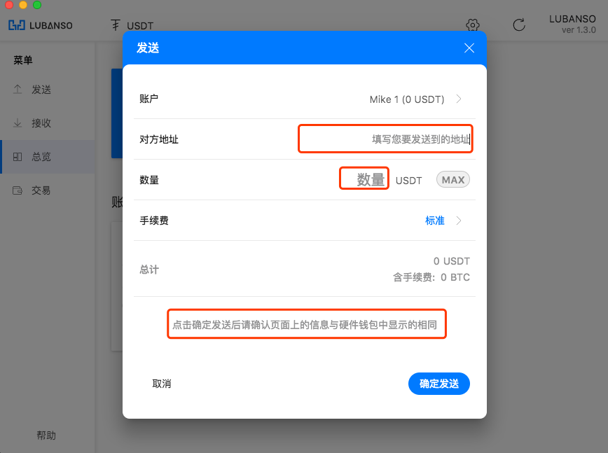 usdt冷钱包怎么创建-imtoken冷钱包怎么创建