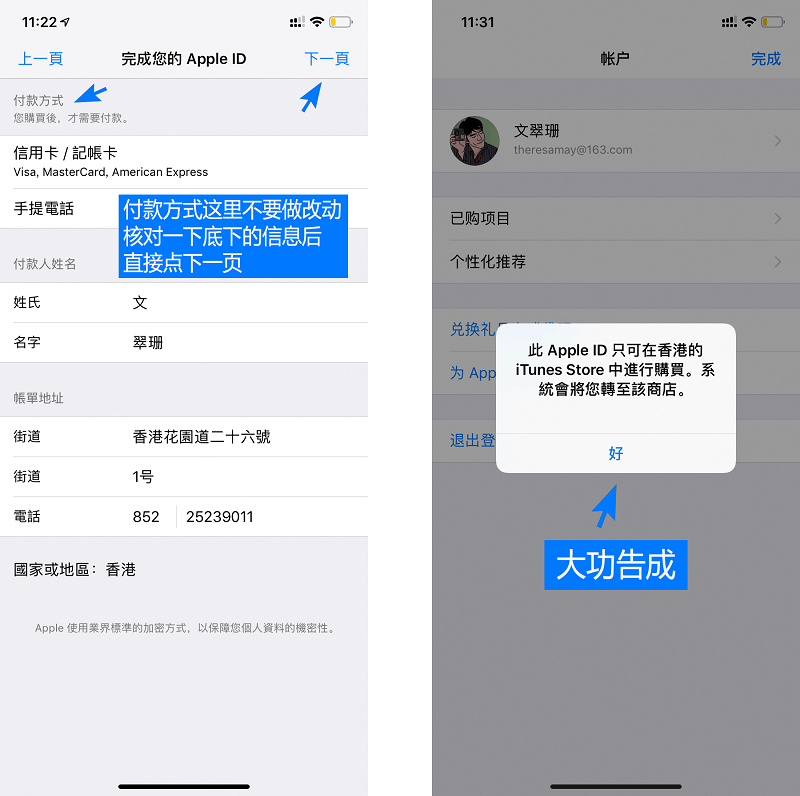 tp钱包app下载ios-tp钱包app下载安卓最新版本