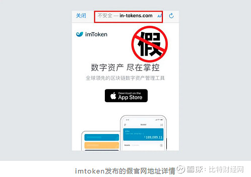 imtoken钱包下载的简单介绍