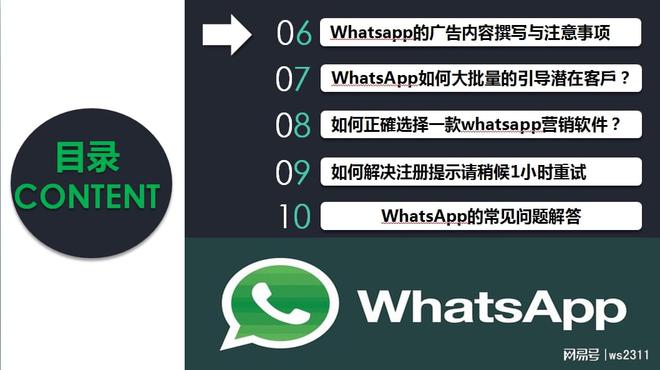 whatsapp2021版官方下载-whatsapp2020版官方下载安卓