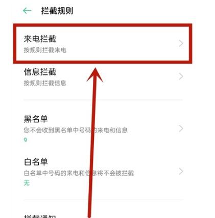 oppo手机无法下载怎么办-oppo手机无法下载软件怎么办