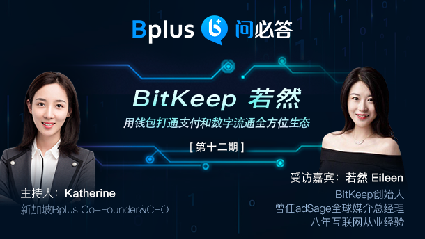 bitkeep钱包怎么样-bitkeep钱包怎么交易