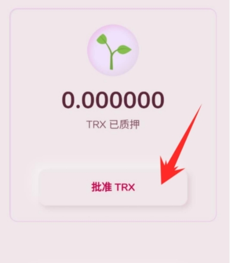 下载tp钱包最新版-下载tp钱包app官方下载安装