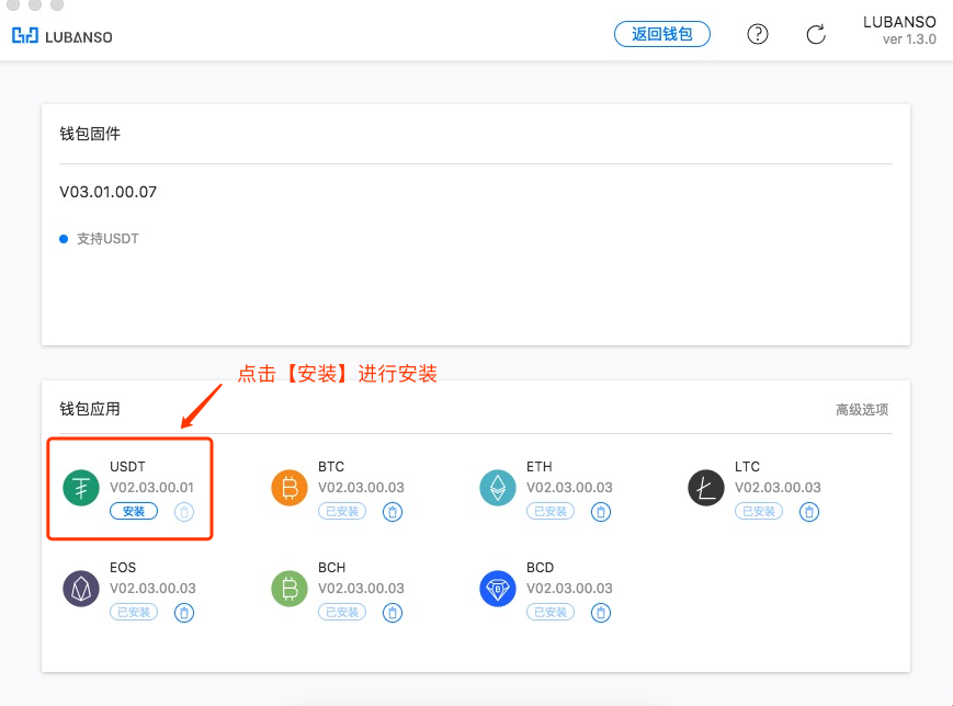 usdt怎么转钱包-usdt怎么转到别人账户