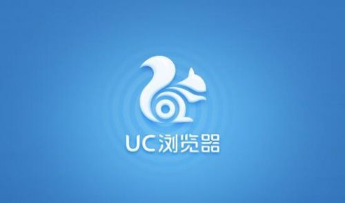 uc浏览器官网-uc浏览器官网网页版