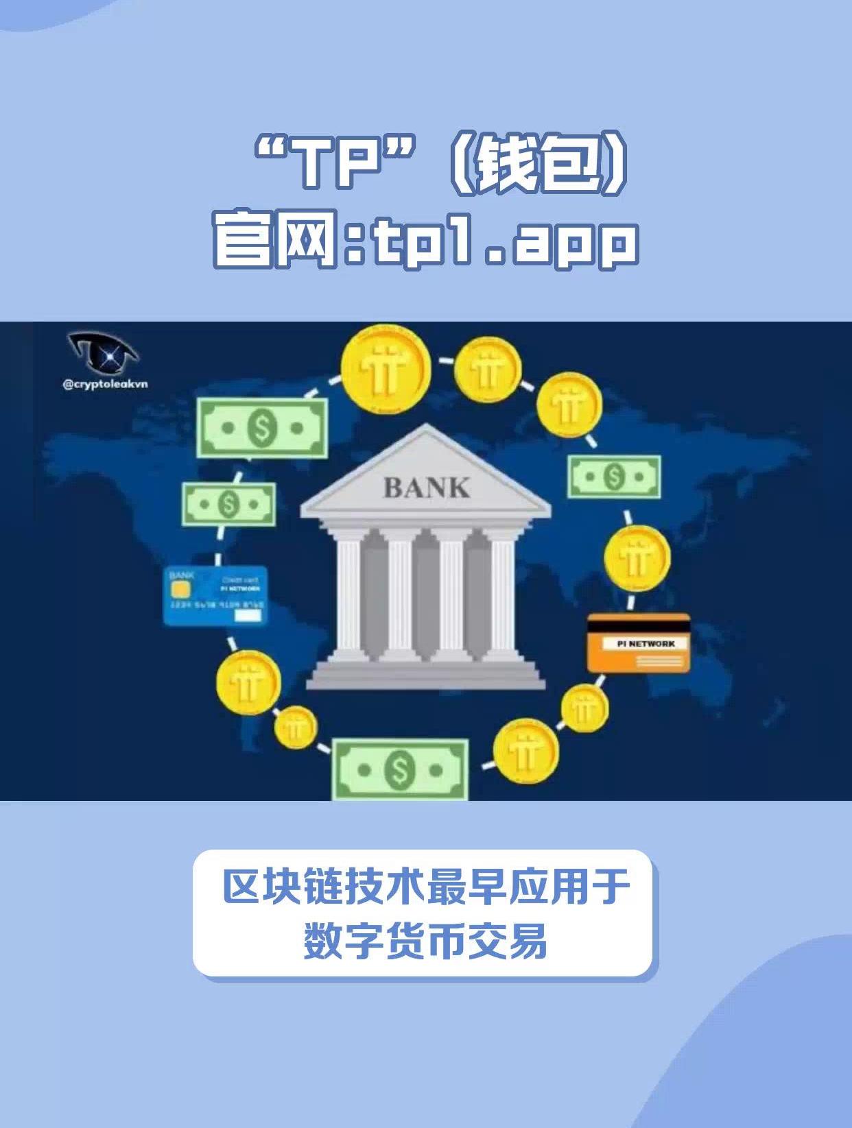 tp钱包被冻结-tp钱包会被清退吗