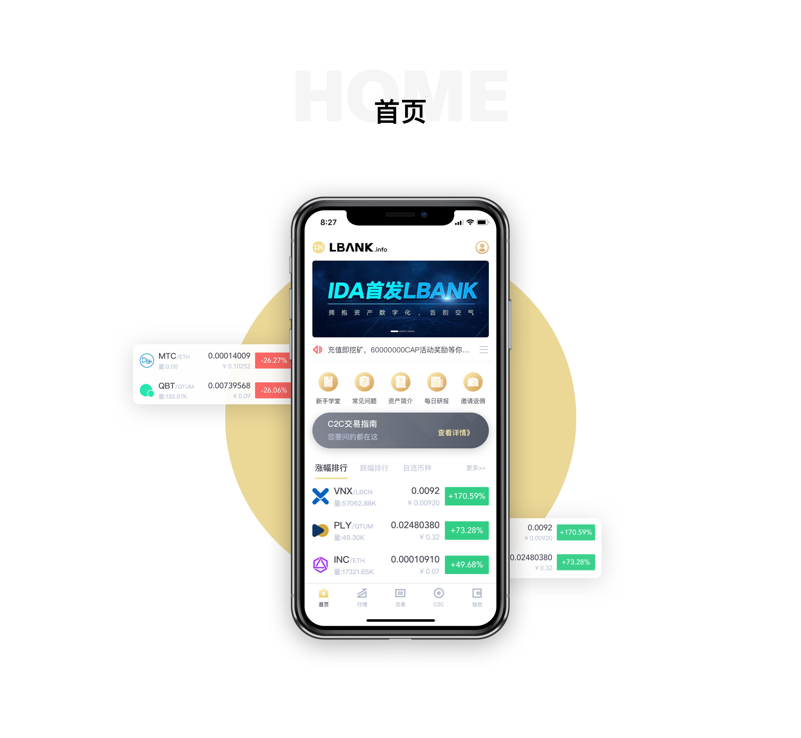 欧交易所app下载-欧交易所app下载方法