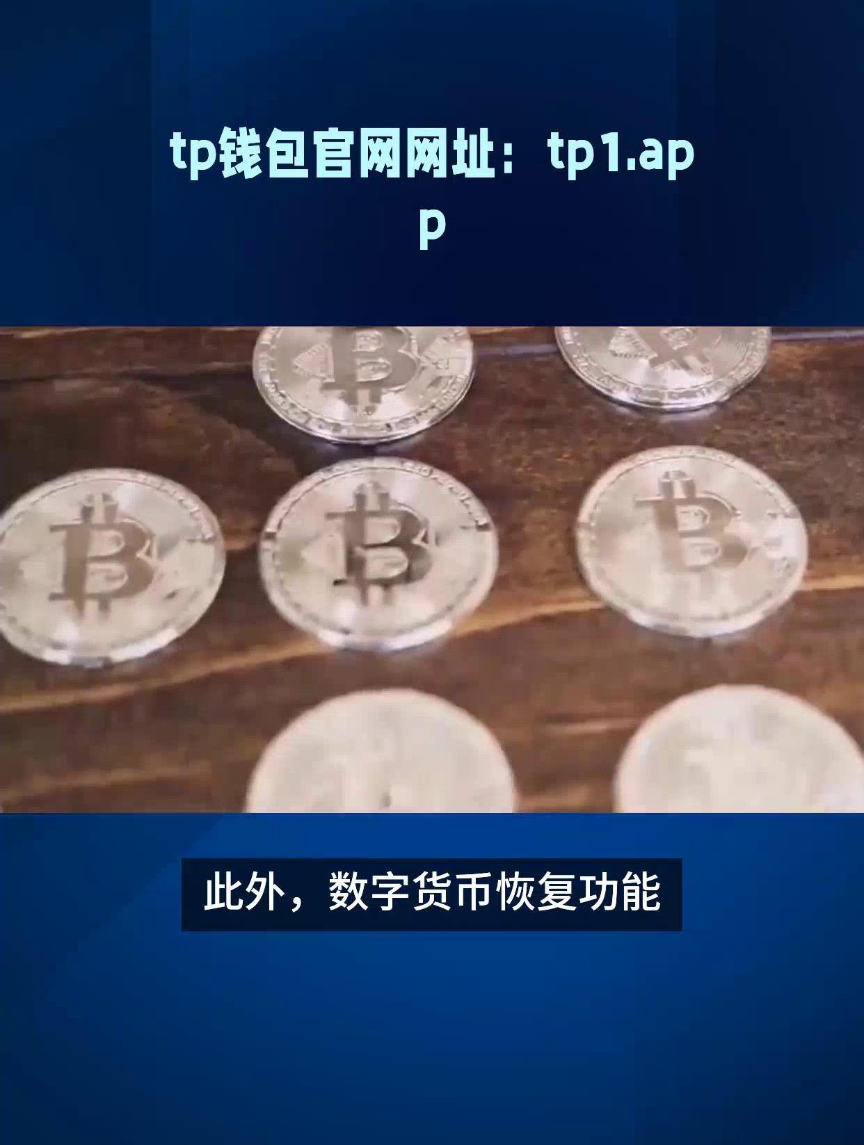 TP钱包是去中心化钱包吗\在tp钱包中进不了去中心化交易所如何解决