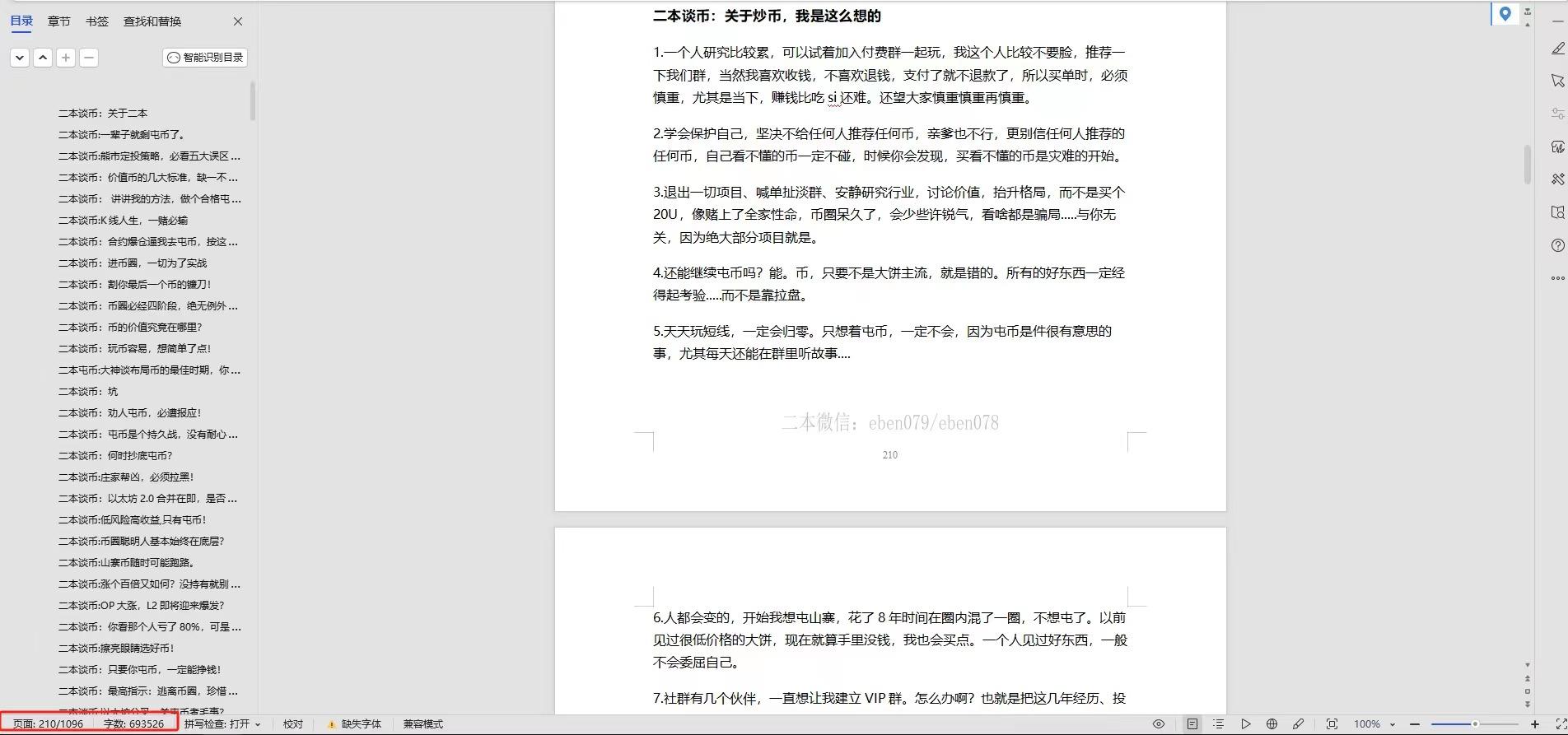 狐狸钱包怎么邦定中本聪\狐狸钱包app怎么设置中文