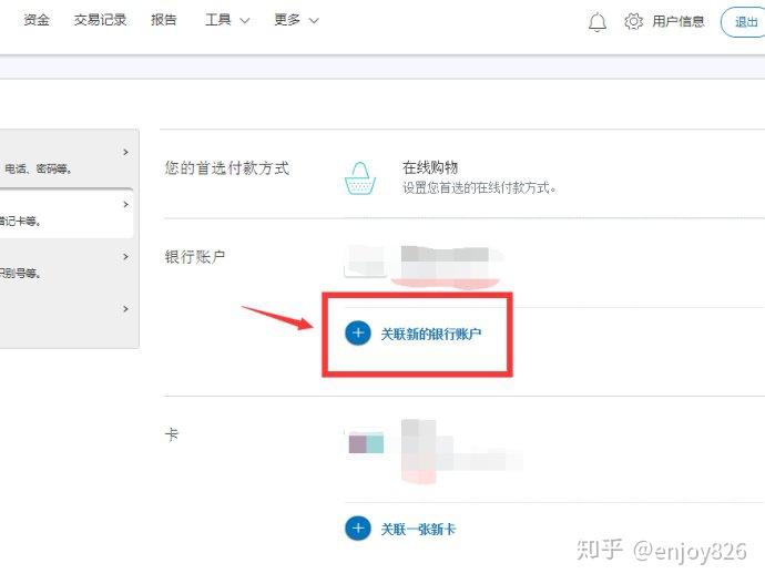 个人paypal怎么提现\个人paypal怎么提现到万里汇