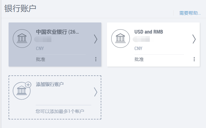 个人paypal怎么提现\个人paypal怎么提现到万里汇